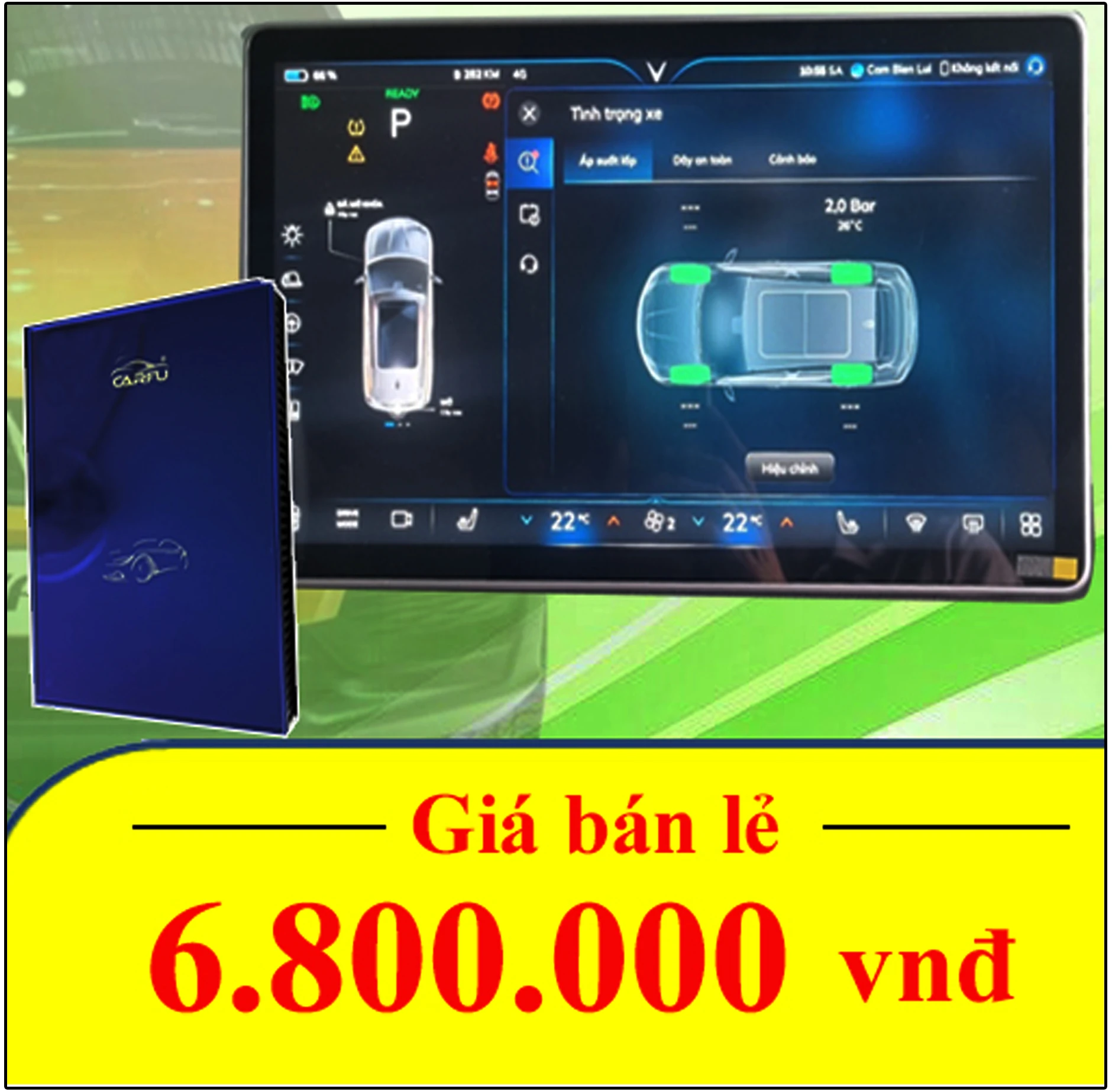 Android Box A5S